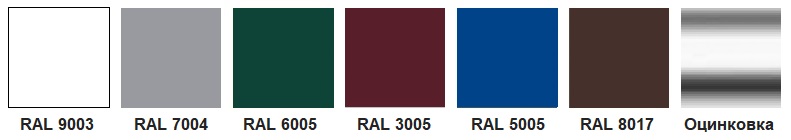 Возможные цвета обшивки павильонов для мусорных контейнеров